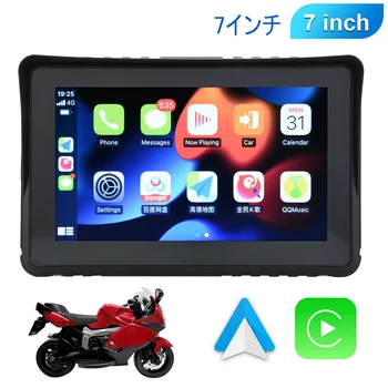 7-инчов сензорен екран, специална GPS навигатор за мотоциклети, монитор CarPlay за мотоциклет, IPX6, водоустойчива, безжична Apple CarPlay Android