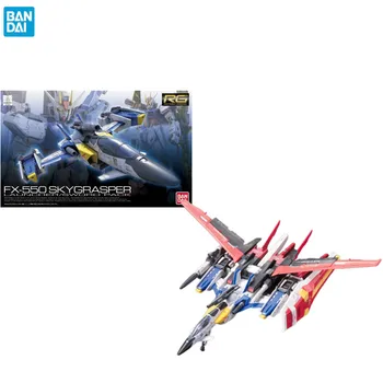 Bandai Оригинален Комплект модели Gundam Аниме Фигурка RG 06 1/144 FX-550 SKYGRASPER LAUNCHER/КОМПЛЕКТ МЕЧОВЕ Фигурки, Играчки, Подаръци за Деца