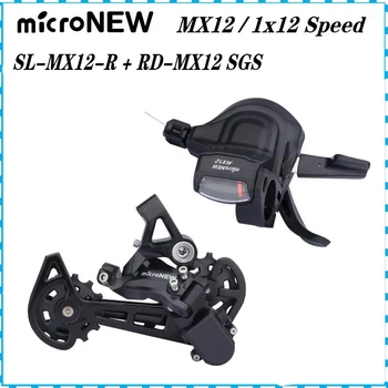 MicroNEW MX12 12 скоростния Лост МТБ 12V Заден Превключвател Планинско Колоездене 1x12S Groupset Съвместимостта Shimano DEORE M6100 M7100 M8100