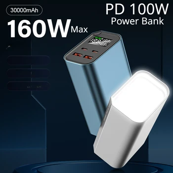 PD100W 30000mAh Power Bank Бързо зареждане на Powerbank Външно зарядно за смартфон, лаптоп, таблет iPhone Samsung Type C