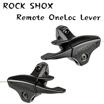 RockShox OneLoc пълен лост спринт за SID, Reba, Revelation, Bluto, Sektor, Paragon, Recon