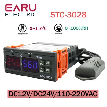 STC-3028 Двоен Дигитален Регулатор на температурата на Влагомер C/F Термостат Два Релейни изхода AC 110V 220V DC 12V 24V 10A