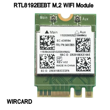 WIRCARD RTL8192EEBT WIFI карта M. 2 BT4.0 FRU 04W3805 за thinkpad X240 X240s T540 T540P T440 T440s T440P