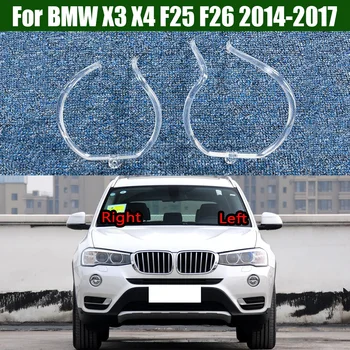 За BMW X3 X4 F25 F26 2014 2015 2016 2017 DRL Дневни Светлини Световодная Плоча Тръба Водещият Дневната Светлина Спиране Ивица