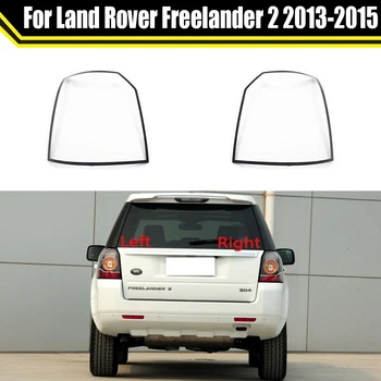 За Land Rover Freelander 2 2013 2014 2015 корпуса на задния стоп на колата, корпус, стоп-сигнали, подмяна на корпуса автомобил, делото, лампа