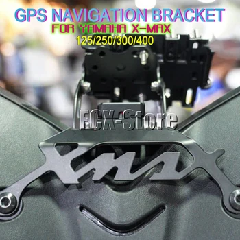 За YAMAHA XMAX X-MAX 125 250 300 400 Аксесоари за мотоциклети XMAX125 XMAX2502017 -UP GPS Навигация Скоба Притежателя на Мобилен телефон