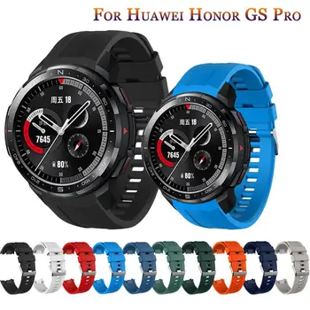 Каишка за Huawei Honor GS Pro, силикон модерен спортен взаимозаменяеми каишка часовник за Честта GS Pro, регулируеми каишки за часовници