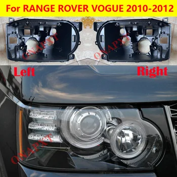 Кутията отпред фарове Черно основата на корпуса на гърба на фарове Долна защитна обвивка за RANGE ROVER VOGUE 2010-2012