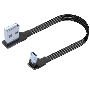Линия за зареждане на данни Micro USB с плосък свита, директен НАГОРЕ Надолу наляво и надясно, универсален USB кабел за пренос на данни за мобилни телефони с Android с 5 см на 300 см