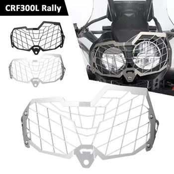 Мотоциклетът Решетка Фарове Защитно покритие Протектор За Honda CRF250L CRF300L CRF 250L 300L Рали 2017-2023 2021 2022 