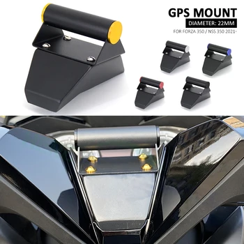 Ново Определяне на GPS Forza 350 Навигация Скоба за Монтиране на Навигационната Подкрепа За Honda Forza350 FORZA 350 NSS350 Nss 350 2021 2022 2023