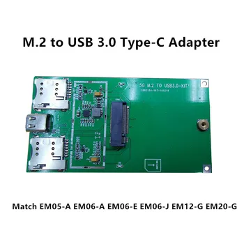 Такса промишлени адаптер M. 2 USB 3.0 Type-C, USB към NGFF за модул quectel 4G LTE EM05-E EM06-A EM06-E EM06-J EM12-G EM20-G