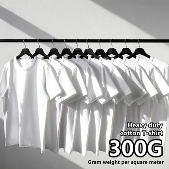 Тяжеловесная непромокаемая тениска от матирано чист памук, с тегло 300 г, плътна тениска с къс ръкав за мъже и жени, чисто бяла проста основна риза