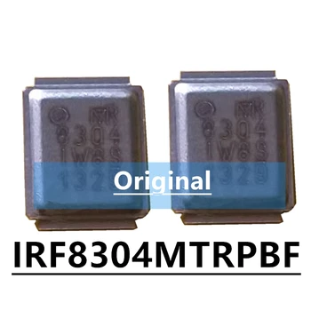 100шт Оригинален IRF8304MTRPBF Irf8304 копринен екран 8304 най-железния корпус на MOS транзистор 30V n канален шестостенния транзистор на захранването MOSFET]