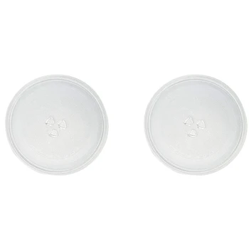 2X Чиния за микровълнова печка, дубликат чиния за микровълнова печка, здрав универсална въртяща се маса за микровълнова печка, стъклена чиния кръгла замяна чиния