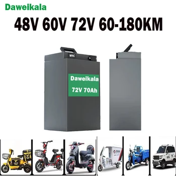 48V60v72V45AH60AH70AH литиева батерия пълен капацитет с висока скорост на батерия електрически мотоциклет триколка литиева батерия