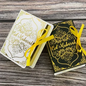 50шт Кутии за шоколадови бонбони Eid Mubarak под формата на книга Рамадан Декор за опаковане на подаръци Скоростна Ислямски мюсюлмански фестивал вечерни аксесоари