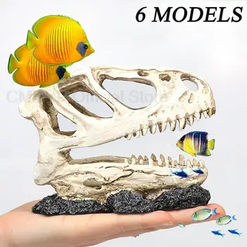 6 Модел на Симулация на Катран Животно Череп на Динозавър Украшение САМ Аквариум Творчески Подслон Пейзаж Аквариум Бижута и Аксесоари