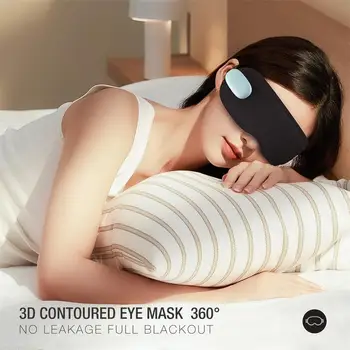 AST-E10 богат на функции МАСКА ЗА ОЧИ Облекчава Умора Вибрации Функция Горещ Компрес Масажор за очи със Студен Компрес