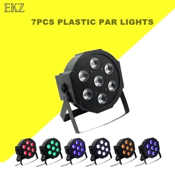 LED Par 7x12 W RGBW 4В1 Професионално Осветление За Театрален Ефект Атмосфера Дискотеки, DJ Музика Парти Клуб Дансинга