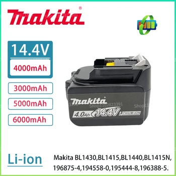 Makita 14,4 V 4.0 AH 6.0 AH Акумулаторна Литиево-йонна Батерия с LED Индикатор за BL1430 BL1415 BL1440 196875-4 194558-0 195444-8