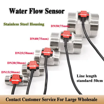 S304 Сензор за дебита на водата 4/6 минути 1/1,5/2 инча Прецизно определяне на скоростта Корпус от неръждаема стомана