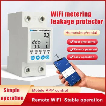 Sasha WIFI Smart Switch брояч на енергия, кВтч, измерване на напрежение, ток, защита от изтичане на информация