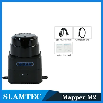 SLAMTEC M2M2 Mapper лидарный сензор Ниска цена Гореща разпродажба Mapper лазерен картографиране, сензор за навигация на робота