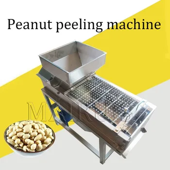 Автоматична машина за лющене на фъстъци овощечистки бадеми нахут с премахването на кората на соя с тегло 200 кг/ч