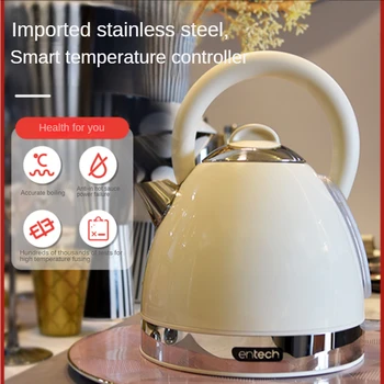 Домакински електрически чайник 304 отопление вряща вода от неръждаема стомана автоматично изключване на захранването intelligent