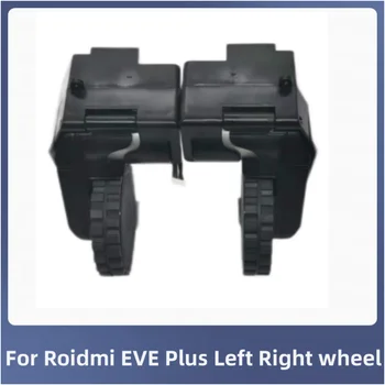 За Подробности Робот-Прахосмукачка Roidmi EVE Plus SDJ01RM H30 Плюс Резервни Аксесоари За Лявото и Дясното Колело