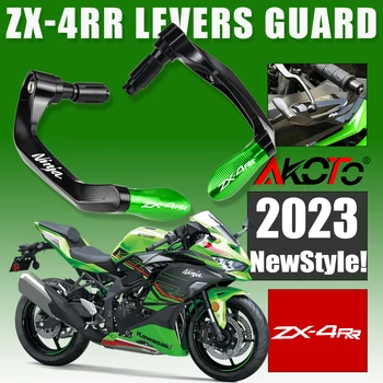 Защитете ZX-4RR С помощта на нашите високо-производителни аксесоари за защита на лоста на Kawasaki Ninja ZX-4R ZX 4RR ZX4RR ZX4R
