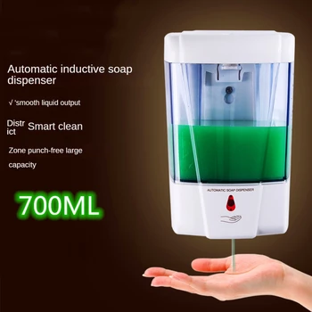 Интелигентен индукционный устройство за измиване на ръцете, 700 мл капеща течност /спрей, бесконтактное стенно спиртовое автоматично средство за измиване на сапун
