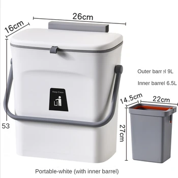 Класификация кухня, стенен шкаф за боклук, окачен кутия за съхранение, може да бъде преносимо, с вътрешна кофа за влажен боклук