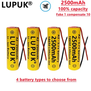Литиево-йонна батерия LUPUK-18650, 3,7 В, 2500 mah, се предлага в четири вида За електронни цигари, фенери, детски играчки и т.н