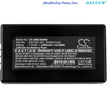 Медицински батерия GreenBattey 2200 mah за GE MAC 400, MAC C3, MAC 600, ЕКГ Mac 400, ЕКГ Mac C3, ЕКГ Mac 600