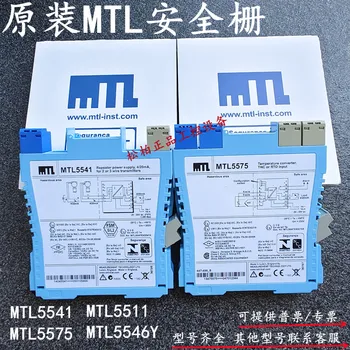 Оригиналната защитна бариера MTL MTL5541/5531/5546Y/MTL5575/5045/5046/5042/5511