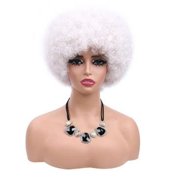 Синтетичен кратък перука в стил афро, еластичен пухкав перука 70-те години, жена лесен дишаща взаимозаменяеми перука за дневни партита