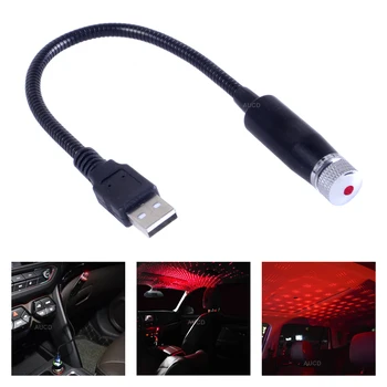 Червен 100 Mw 3-12 vdc IP44 USB Лазерен Диод Осветява Покрива на Колата Авто Околния Проектор Небето Звездна Лампа DJ Шоу на Сценичното Осветление